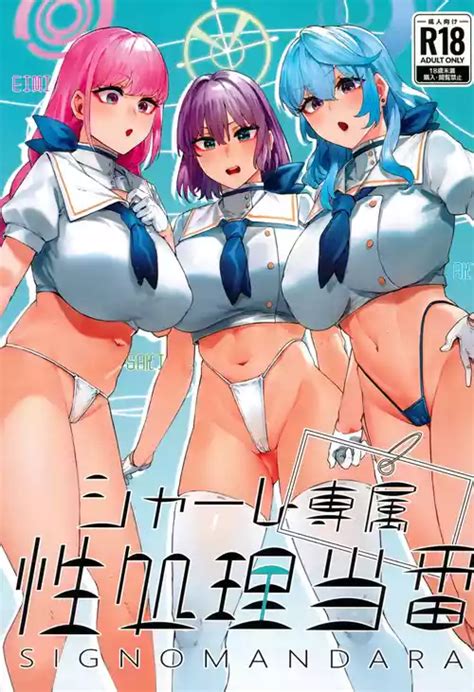 Character Saki Sorai Nhentai Hentai Doujinshi And Manga
