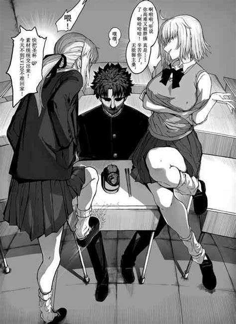 Tag Ffm Threesome Nhentai Hentai Doujinshi And Manga