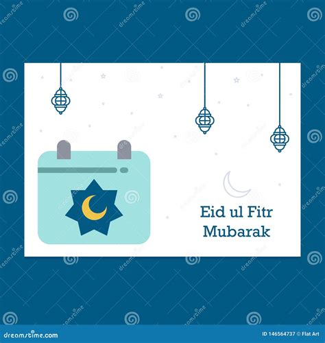 Illustration De Carte De Voeux D Eid Mubarak Illustration De Vecteur