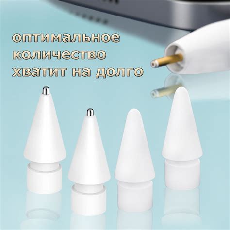 Сменные Наконечники для Стилуса купить на OZON по низкой цене