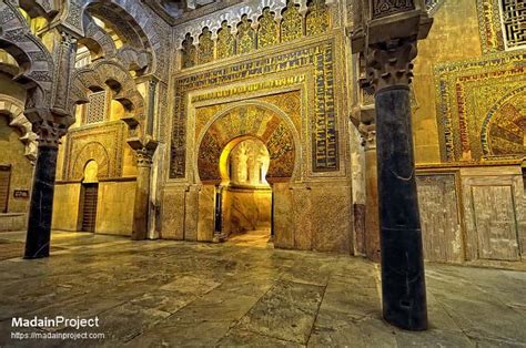 Mihrab of Cordoba Mosque - Madain Project (en)