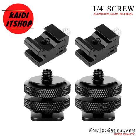 Metal Flash Mount For Camera Double Hot Shoe