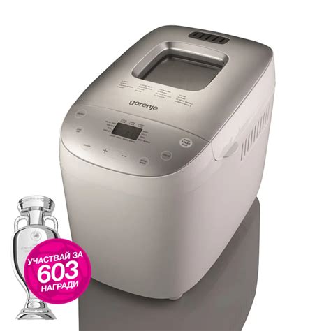 ХЛЕБОПЕКАРНА GORENJE BM1600WG от Техномаркет