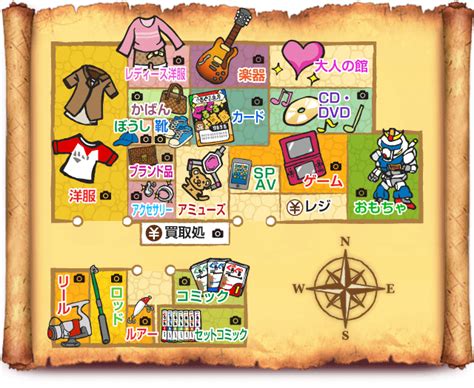 ぐるぐる倉庫 熊本本店｜お宝MAP