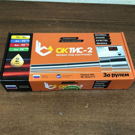 Прибор «ОКТИС-2» | Купить в Москве | Доставка по всей России | Интернет ...