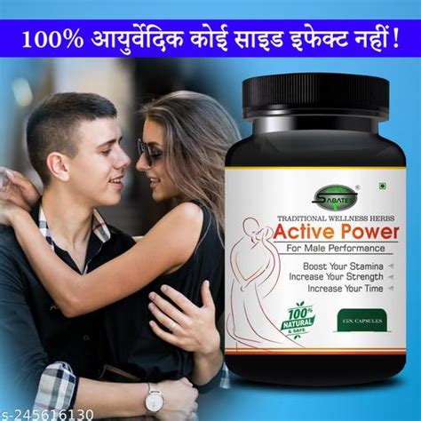 Active Power Supplement Shilajit Capsule Sex Capsule Sexual Capsule