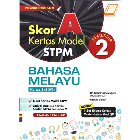 Sbcb Kertas Model Skor A Kertas Model Stpm Semester Kertas