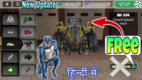 Free Killing Machine Bd In Rope Hero Vice Town Mein Robot Kahan Par