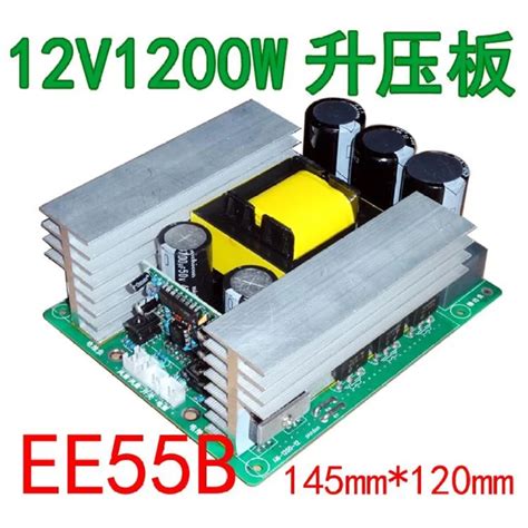 Электронный инвертор 12V 1200W пре-этап EE55 сердечник высокой частоты ...