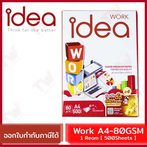 Idea TechWarehouse Co Th