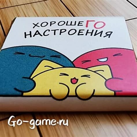Шоколад “ХорошеГо настроения!” 10 штук – ИГРА-ГО.рф