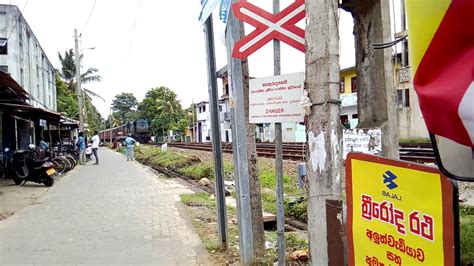 Sri Lanka Railway M8 846 Train No 50 Arrived Matara Railway Station