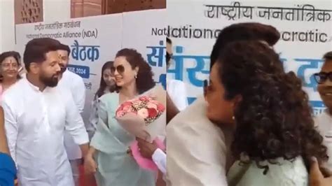 Chirag Paswan And Kangana Ranaut Met In Parliament Welcomed Each Other