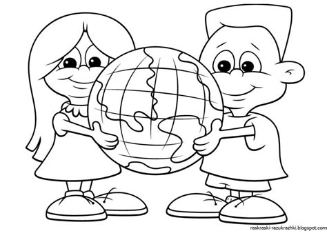 Разукрашка Мир