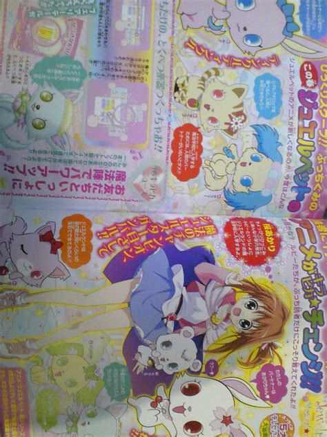 New Jewelpet Series in April – AnimeNation Anime News Blog