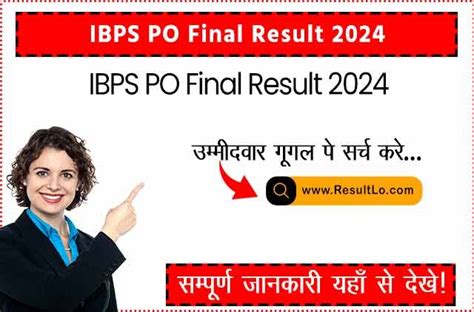 Ibps Po Final Result 2024