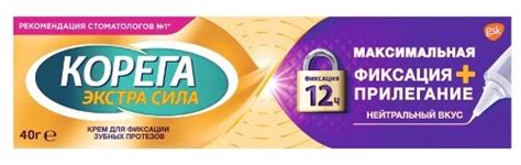 Средства для гигиены полости рта – купить в Москве по низкой цене в ...