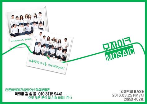 mosaic news facebook