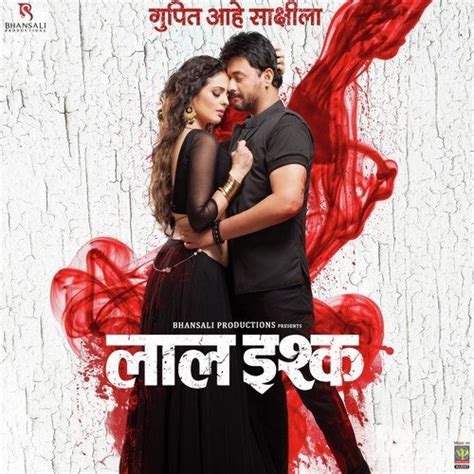 Chimani - Song Download from Laal Ishq @ JioSaavn