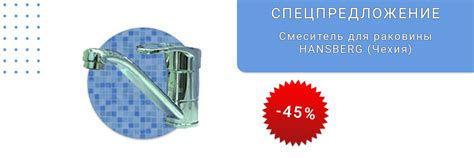 Качественная сантехника