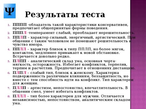 Диагностика перед школой