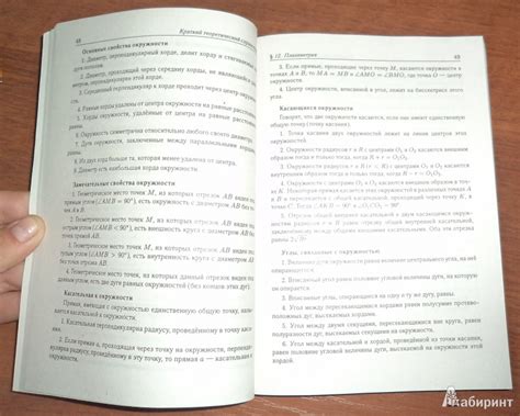 Книга: Математика. Подготовка к ЕГЭ-2014 - Прокофьев, Коннова, Ольховая ...