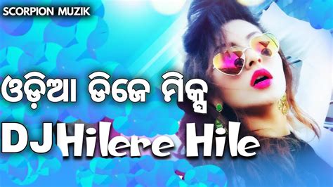 Hilere Hile Abhijit Majumdar And Shyama Dj Mix Scorpion Muzik Youtube