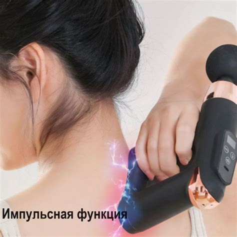 Перкуссионный массажер, пистолет для массажа тела, с функцией ...