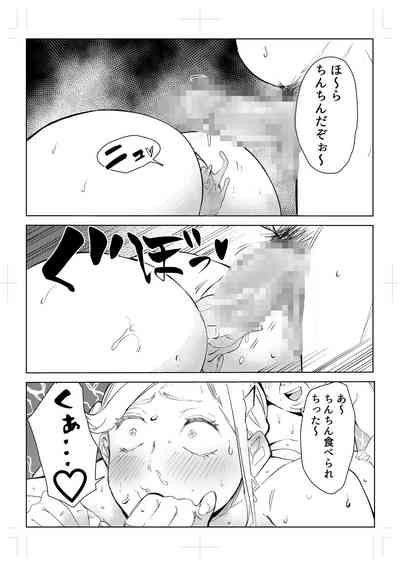 Sai No Mahoutukai Nhentai Hentai Doujinshi And Manga