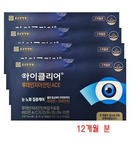 종근당건강 아이클리어 루테인지아잔틴ace 500mg 360캡슐12개월분 Cz 티몬