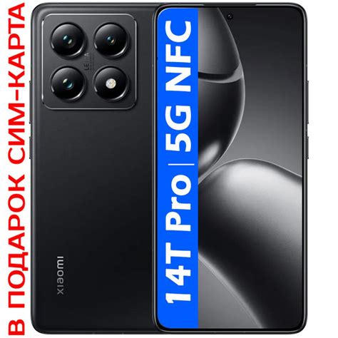 Характеристики Xiaomi Смартфон РОСТЕСТ(ЕВРОТЕСТ) Xiaomi 14t pro 5G NFC ...