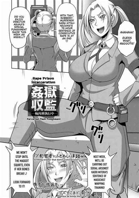 Kangoku Shuukan Chinikukei Shikkouchuu Nhentai Hentai Doujinshi And Manga