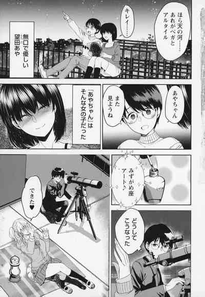 Himi No Otona Sekkusu Nhentai Hentai Doujinshi And Manga