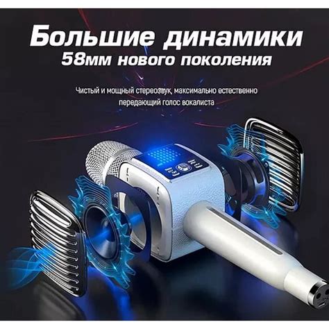 TOSING G6 - премиальный блютус-микрофон для караоке, Led индикация ...