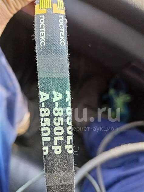 Ремень для мотоблока — купить в Красноярске. Состояние: Новое ...