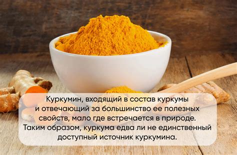 Девять причин пить чай с куркумой - Терпкий, островатый, пряный ...
