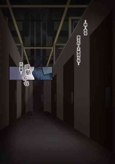 Onara O Kagaserareru To Shasei Suru Omise Nhentai Hentai Doujinshi And Manga