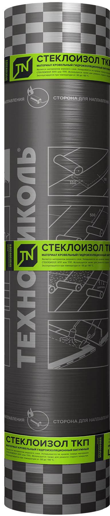Стеклоизол Р ТКП-3.5 верхний слой основа стеклоткань 9 м² ️ купить по ...