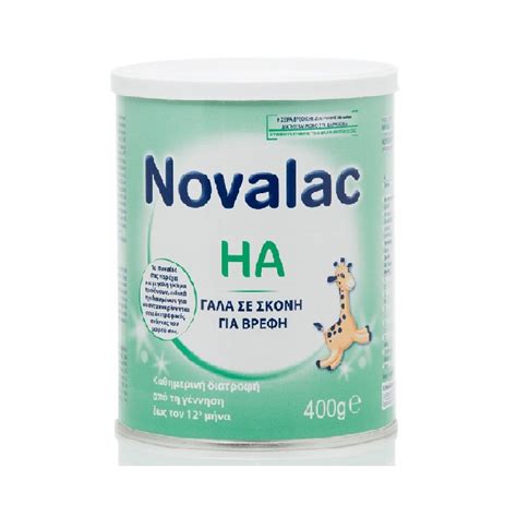 Novalac | Brands | Meds and Herbs