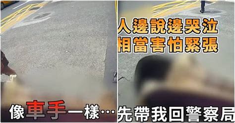 警察攔查可疑車輛 意外救被囚禁車手女「先帶我回警局好不好」 Ctwant Line Today