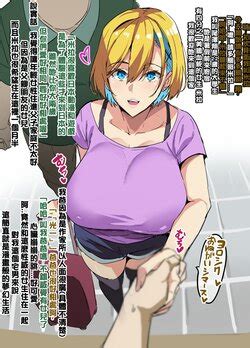 E Hentai Galleries The Free Hentai Doujinshi Manga And Image Gallery System