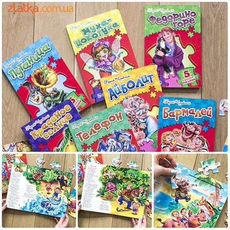 Книжки Корнея Чуковского. Обзор № 1 | Pop tarts, Snack recipes, Book cover