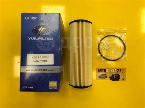 Купить Фильтр масляный Hyundai Veracruz, KIA Mohave 26320-3A100 в ...