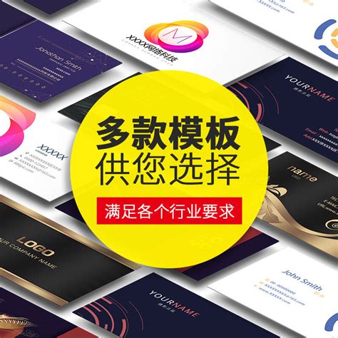 명함 인쇄 무료 디자인 및 생산 자체 접착 명함 만들기 Pvc 쿠폰 인쇄 카드 Pr 달력 플래너 및 카드