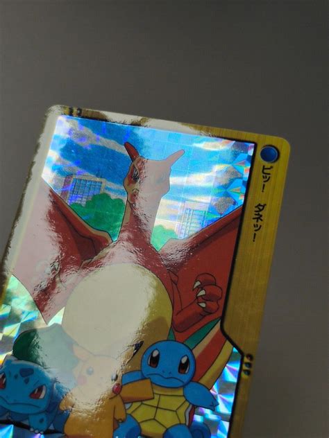 Mavin Bandai Pokemon Japanese Carddass Card Prism Holo Pikachu