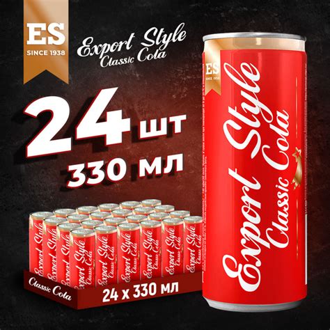 Газированный напиток Classic Cola EXPORT STYLE кола 0,33л. х 24 шт ...
