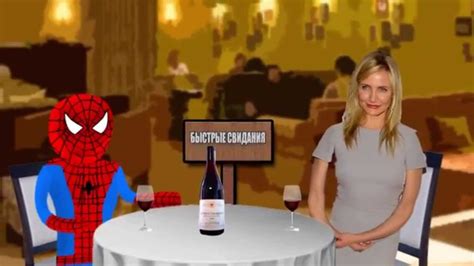 Быстрые свидания - СУПЕРГЕРОЙСКИЕ БУДНИ #6 - YouTube