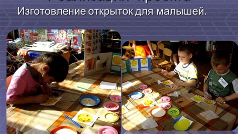 проект "Дом радости" (воспитатель Е.П. Соломатина) - YouTube