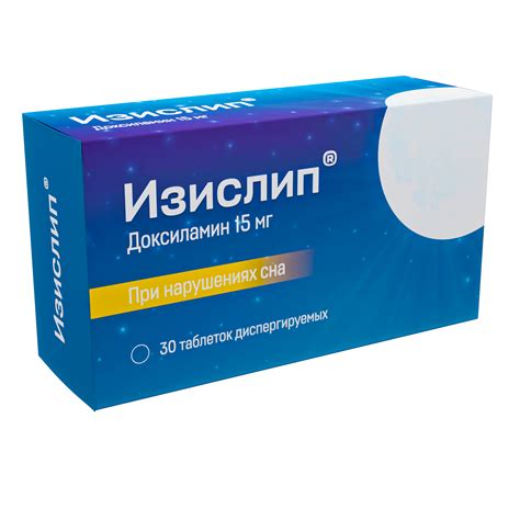 Изислип - Pharmskills.ru