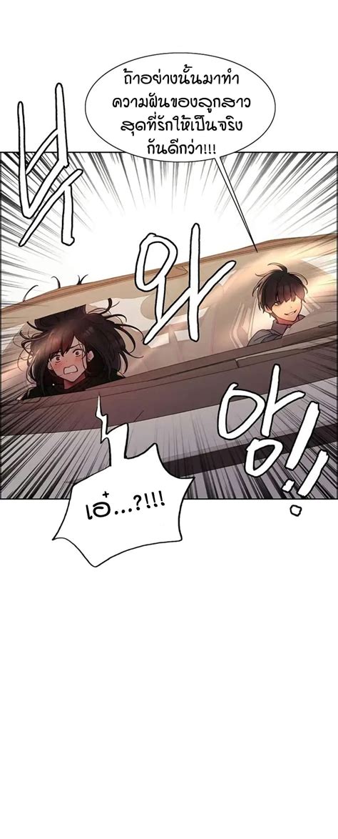 อาน Sex stop Watch ตอนท 125 125 TH แปลไทย Niceoppai